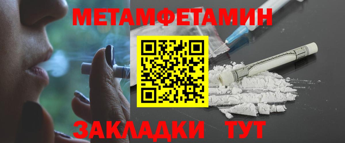 Петровск  Амфетамин Premium  Amphetamine  Вход с VPN 
