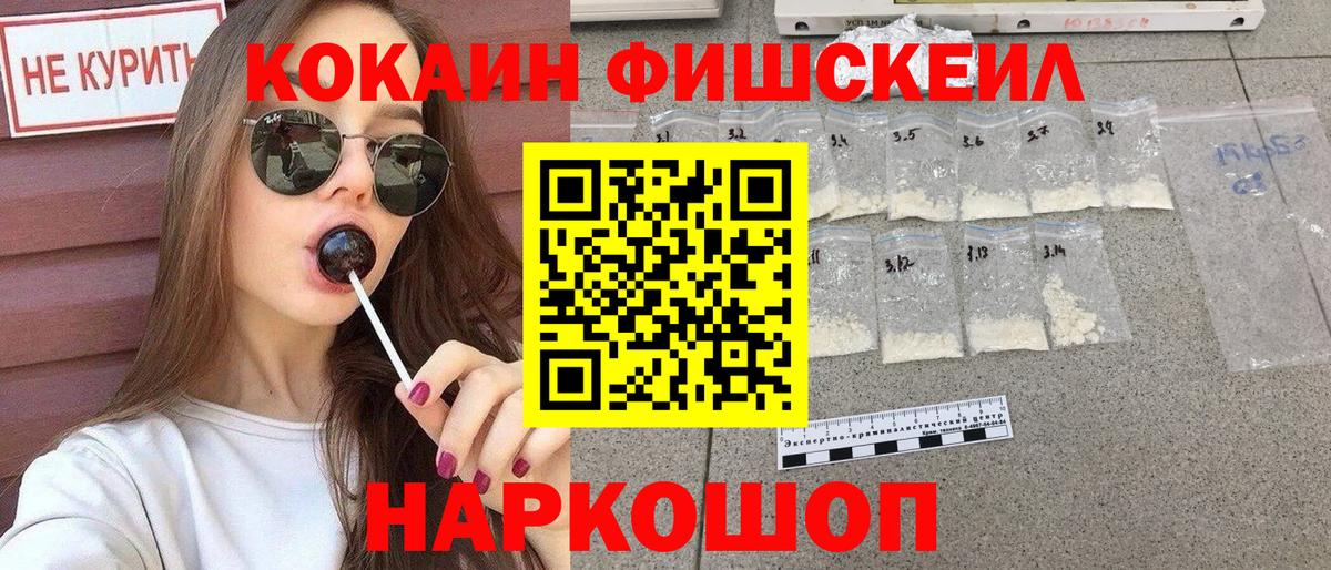 Кокаин Эквадор Петровск