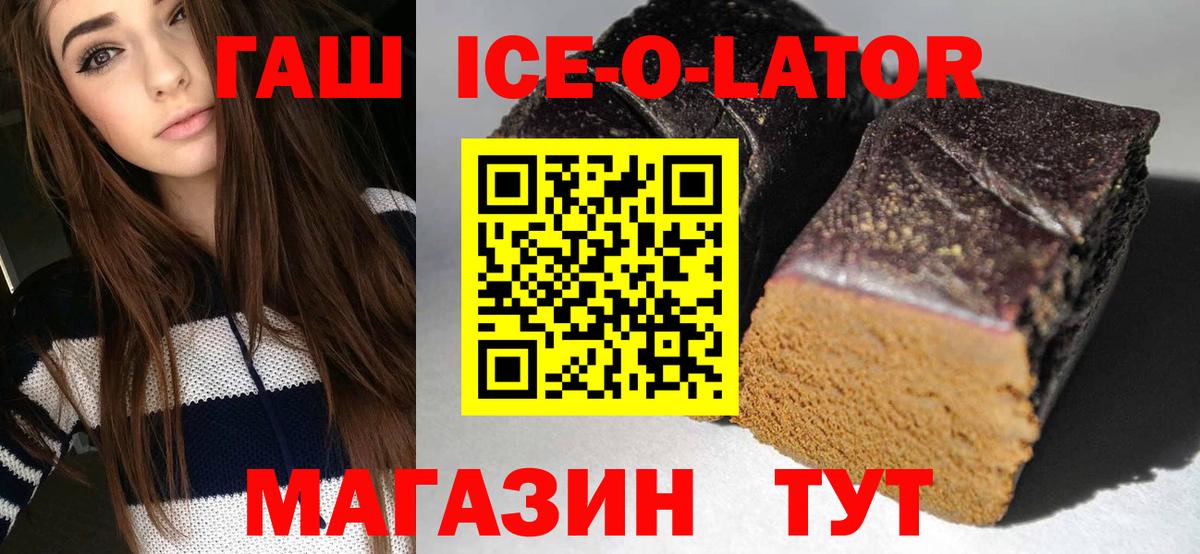 ГАШ хэш Петровск