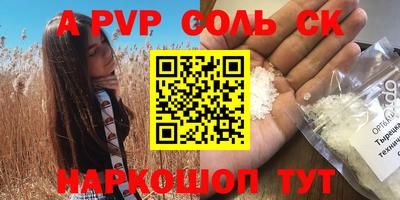 гашиш Будённовск