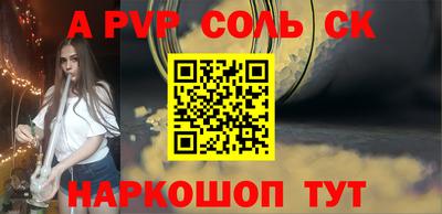 гашиш Будённовск