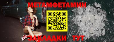 гидропоника Бузулук