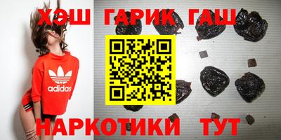 гашиш Будённовск