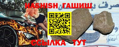 гидропоника Бузулук