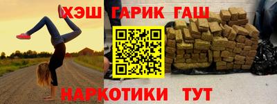 гашиш Будённовск