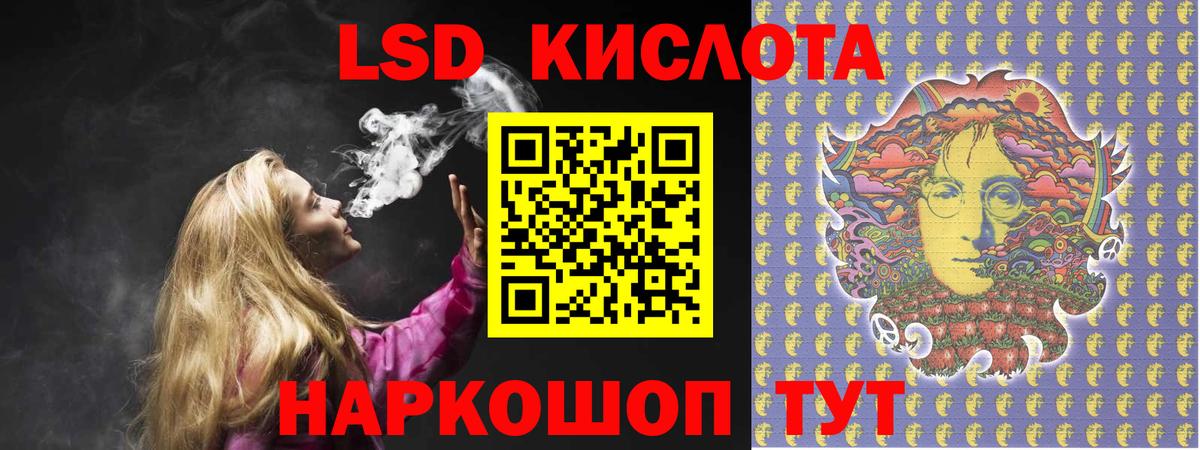 ЛСД экстази ecstasy  LSD-25 экстази ecstasy  Петровск  Лсд 25 экстази  Вход с VPN 