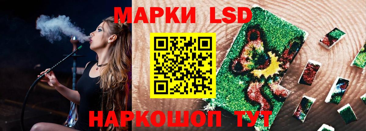 ЛСД экстази кислота Петровск