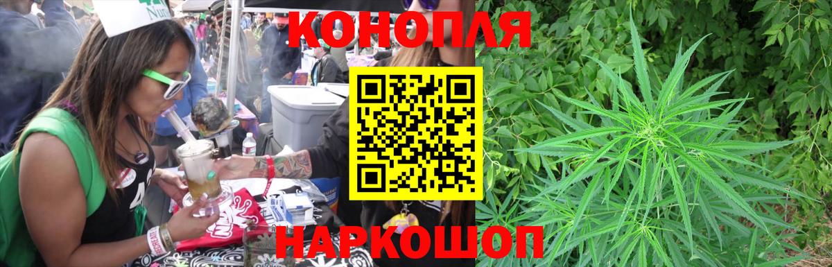 Канабис Ganja  Вход с VPN  Шишки марихуана White Widow  Бошки Шишки ГИДРОПОН  Петровск 